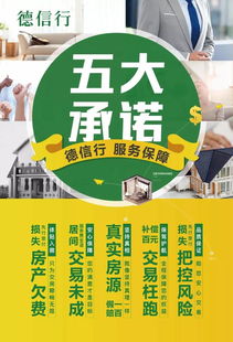 第1000人 晉城房產(chǎn)經(jīng)紀(jì)行業(yè)將迎來(lái)大洗牌，物業(yè)管理面臨新挑戰(zhàn)