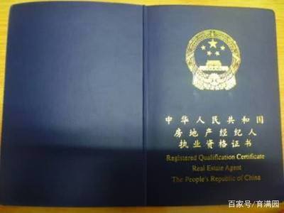 房地產經紀證書取消報考，大學生就業再添變數