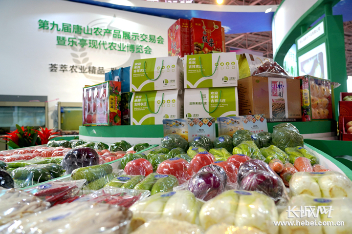 第九屆農(nóng)展會(huì)盛大開(kāi)幕 唐山優(yōu)質(zhì)農(nóng)特產(chǎn)品隆重登場(chǎng)