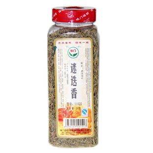 整合優(yōu)勢(shì)資源，拓展市場(chǎng)藍(lán)海——以重慶江北農(nóng)副產(chǎn)品批發(fā)為例，探索西餐調(diào)料與網(wǎng)絡(luò)營(yíng)銷新路徑