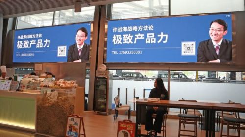 強(qiáng)勢吸睛，硬核上線 許戰(zhàn)海策劃打造極致產(chǎn)品力的機(jī)場高鐵廣告設(shè)計(jì)