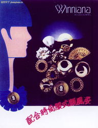 前衛(wèi)廣告設(shè)計(jì) 創(chuàng)意、博覽與代理服務(wù)的融合