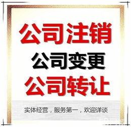 一站式企業(yè)服務(wù)解決方案 上海七寶代理記賬、公司注冊(cè)、稅務(wù)咨詢與廣告設(shè)計(jì)