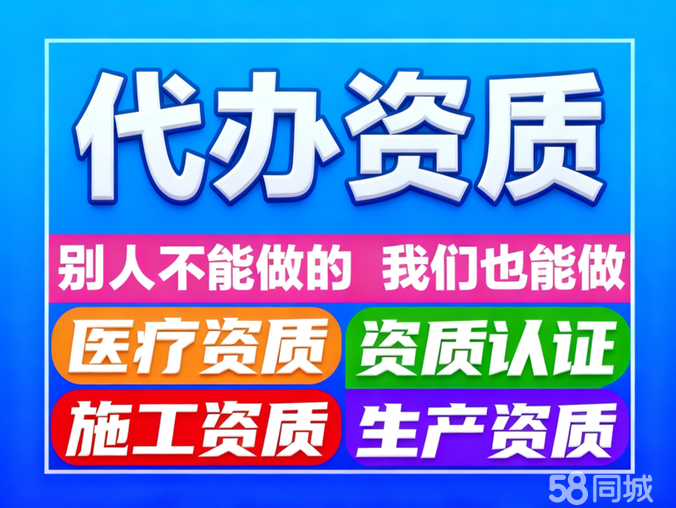 代理記賬與工商代辦一站式服務全解析